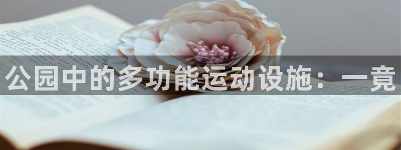 凯捷体育联系电话