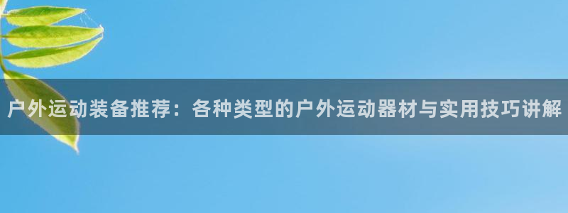 凯捷体育官方客服电话