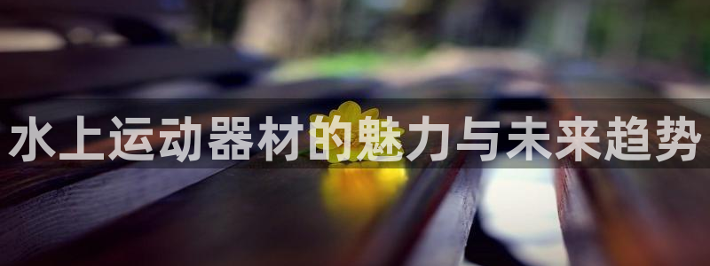 凯捷体育娱乐代理怎么样