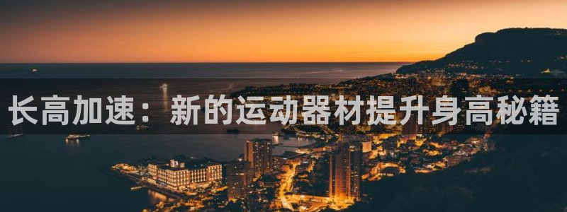 凯捷体育开户