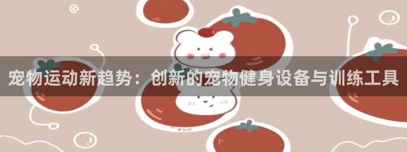 凯捷体育娱乐平台